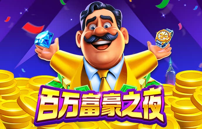真人百家家乐app下载